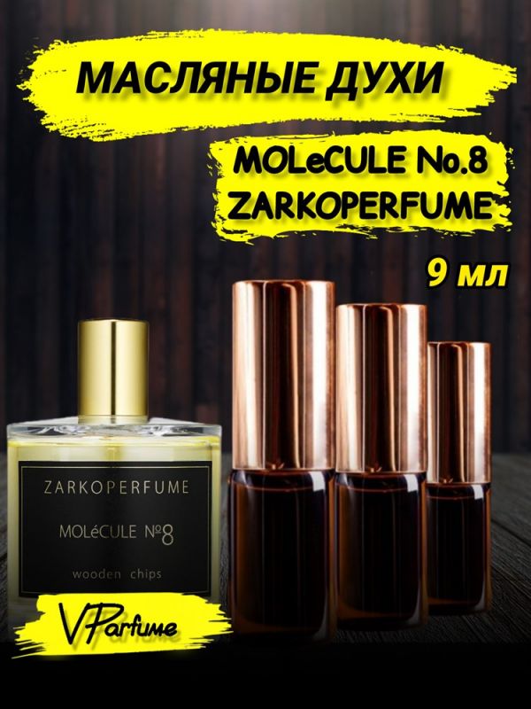 Oil perfume Zarkoperfume MOLeCULE No. 8 (9 ml)